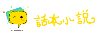 如手如足网